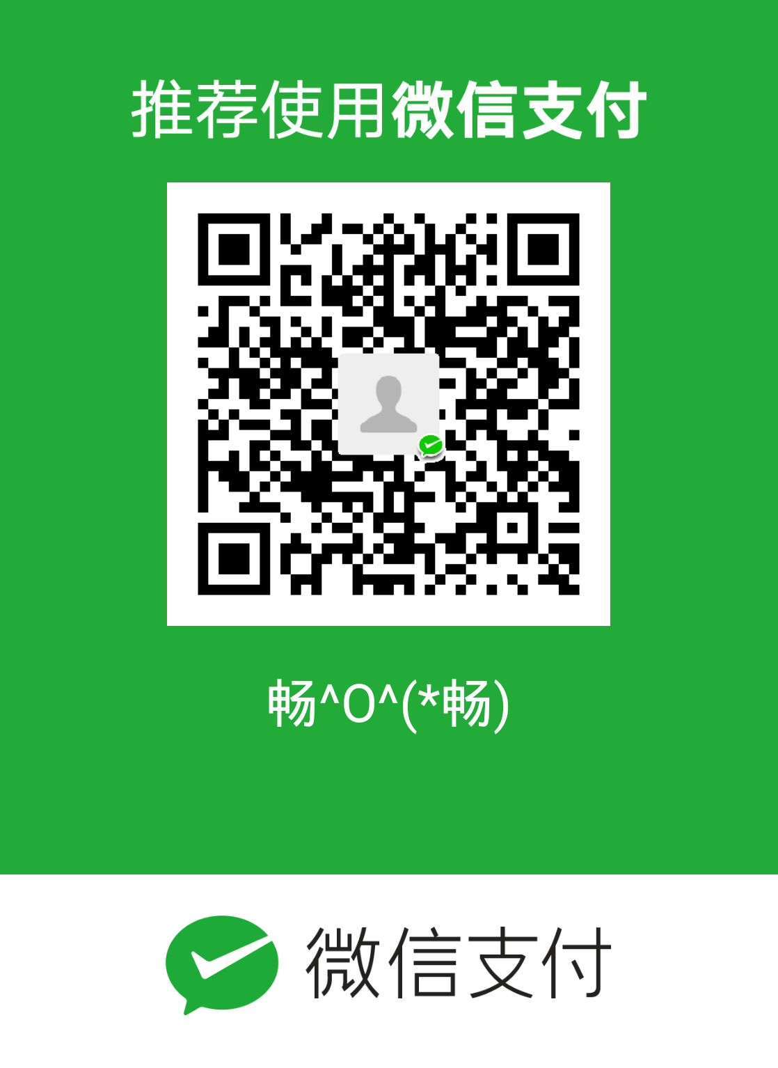  WeChat Pay